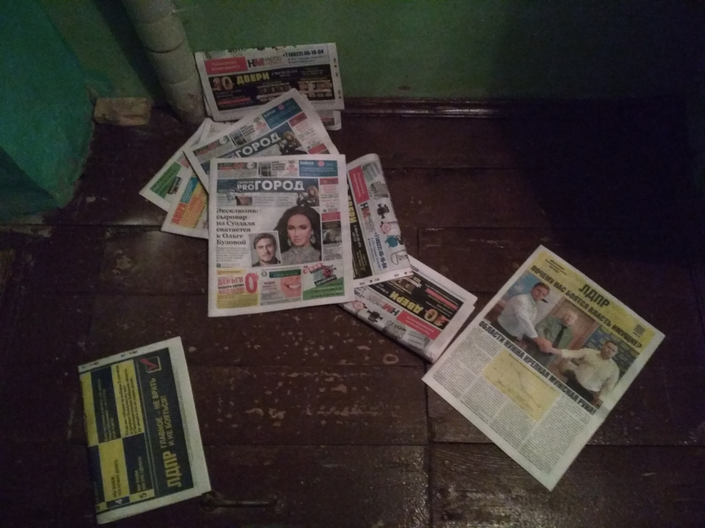 Изображение к жалобе