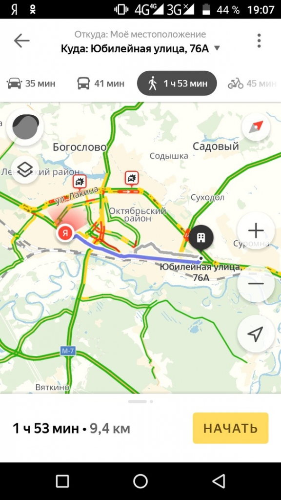 Изображение к жалобе