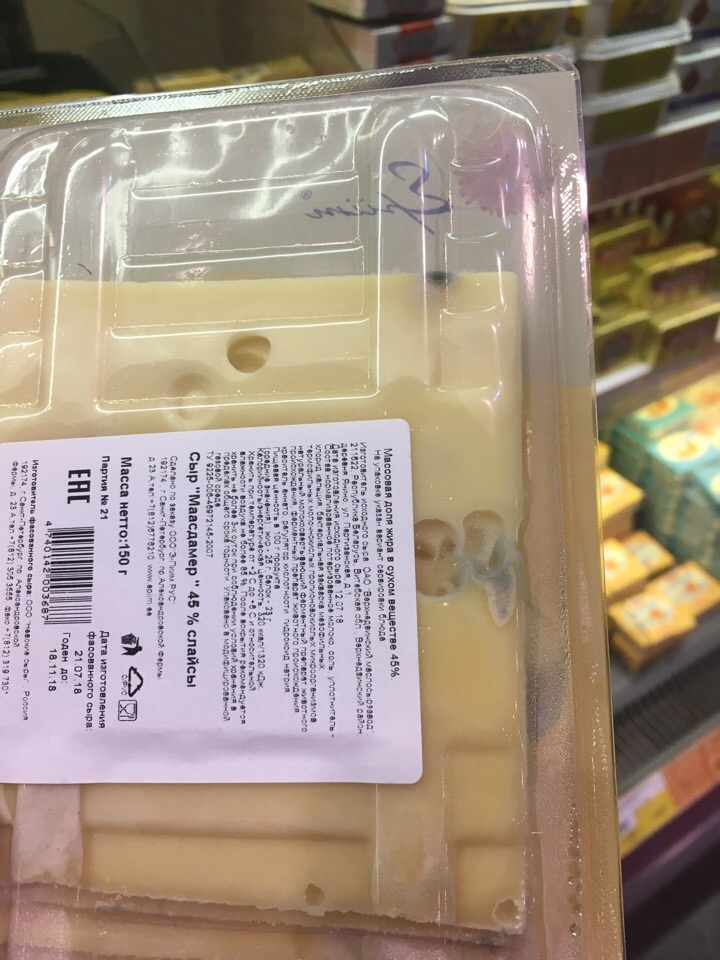 Изображение к жалобе