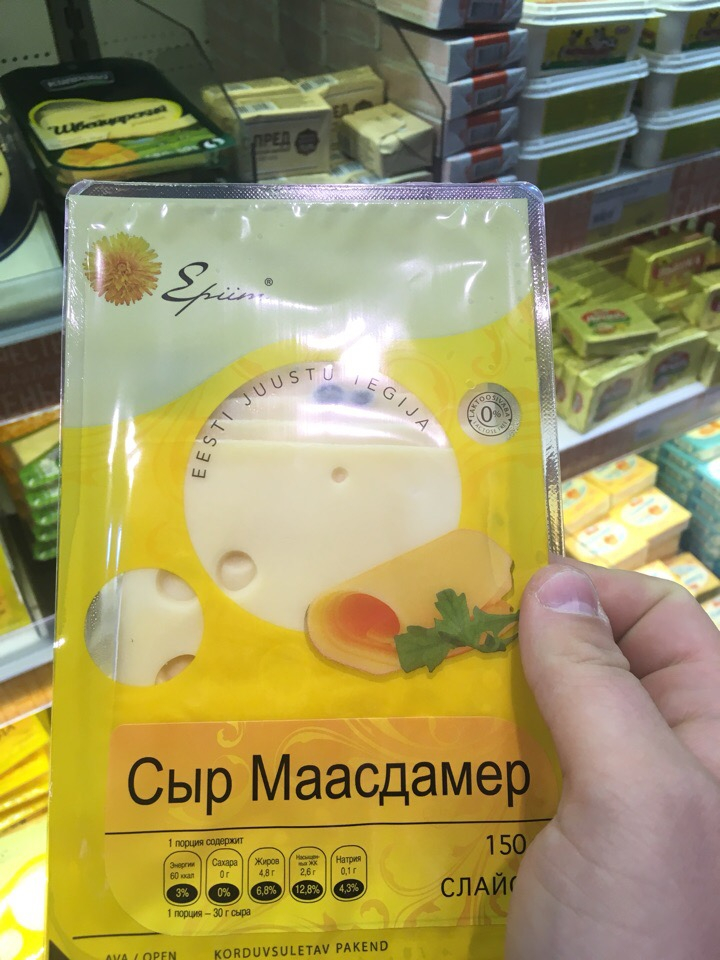 Изображение к жалобе