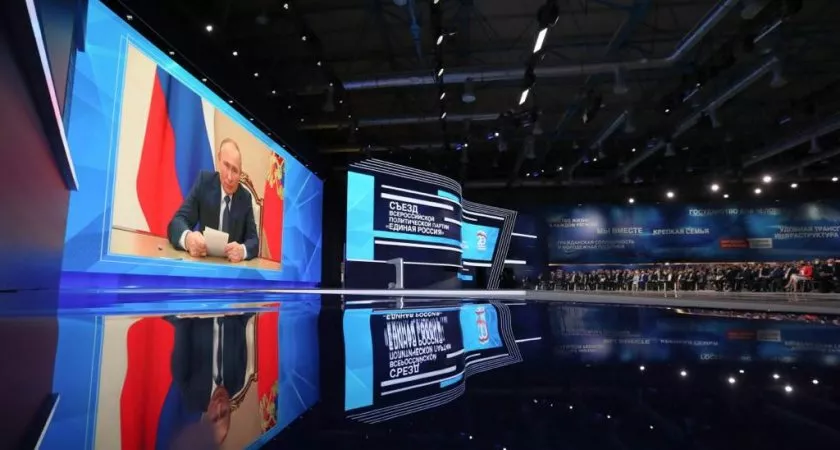 Фото к статье: Политологи: «Единая Россия» сохраняет монополию на то, чтобы быть партией Владимира Путина