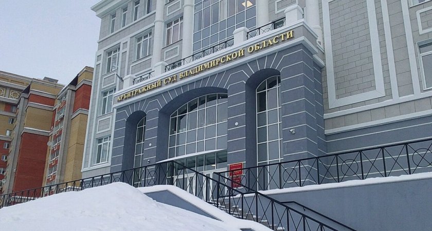 Владимирцам запретили парковаться у здания Арбитражного суда