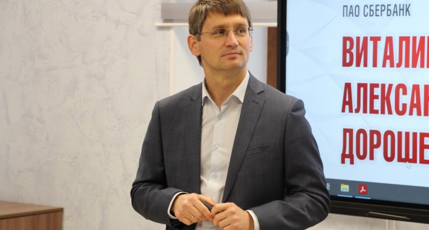 Sber Pozdravil Vladimirskih Studentov S Prazdnikom