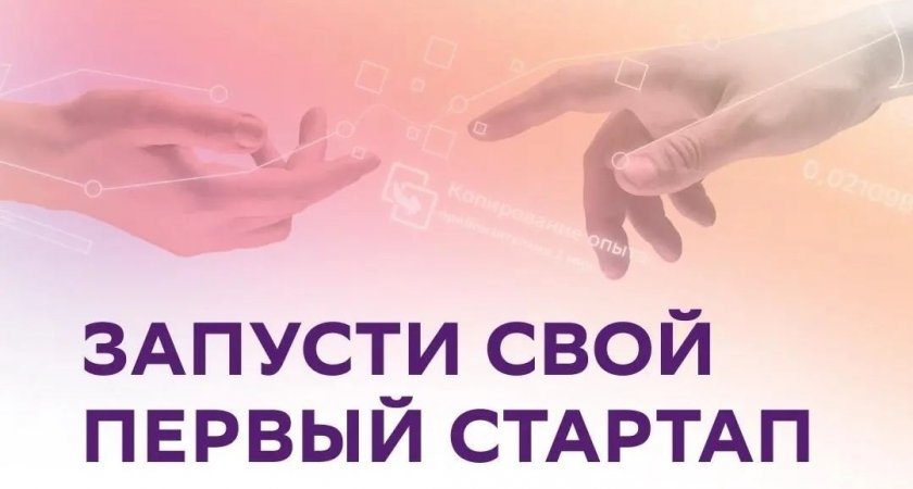 Студенты из Владимирской области смогут принять участие в акселераторе SberStudent