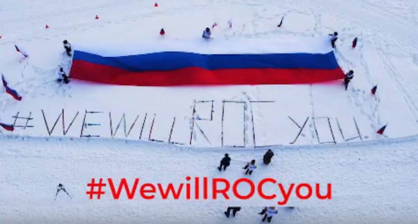 Владимирцы устроили флешмоб с лыжными палками в поддержку наших олимпийцев