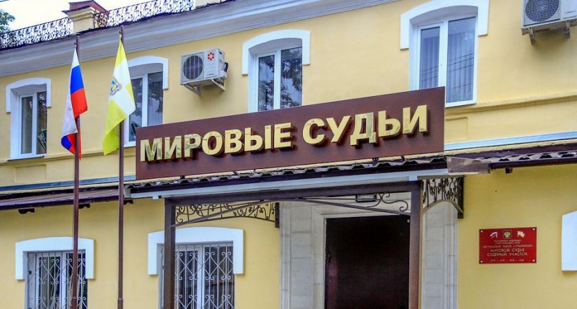 «Ростелеком» построил защищенную сеть для 75 судебных участков мировых судей ВО