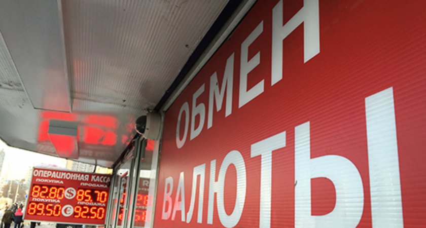 Грозит ли владимирцам евро по 100 рублей?