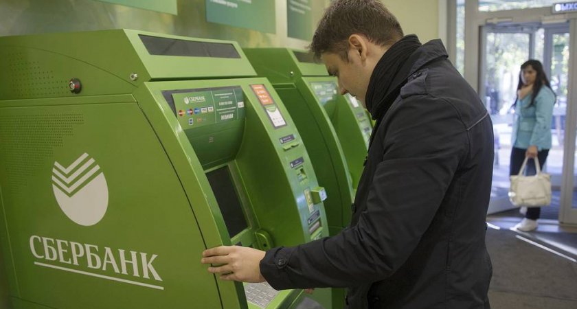 "Сбербанк" назвал введённые против него санкции комариным укусом