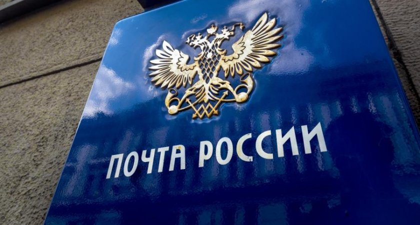 в Суздале за присвоение более 156 тыс. рублей будут судить начальника почтового отделения