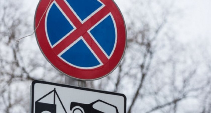 Парковка на одной из улиц в центре Владимира стала запрещена