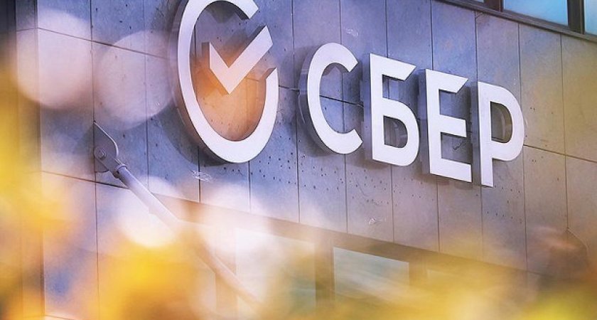 Во Владимире сотрудница Сбера помогла предотвратить мошенничество