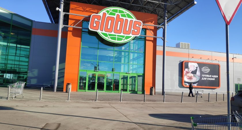 В гипермаркете "Глобус" высказались о возможном уходе с российского рынка