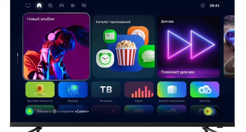 «Ростелеком» и «КорКласс» создадут единую сеть контроля состояния окружающей среды