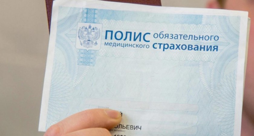 В Минздраве намерены освободить россиян от бумажных полисов ОМС