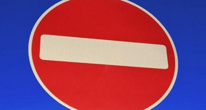 Завтра в Добром перекроют движение по одной из улиц