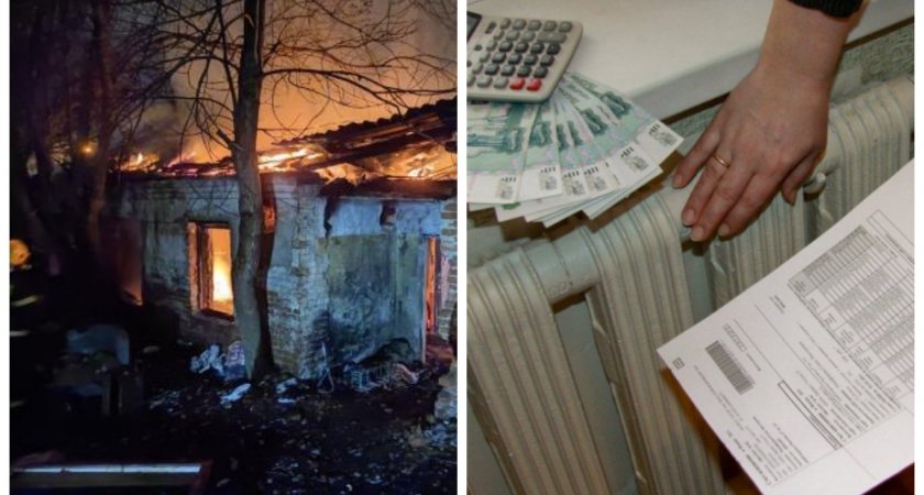 Для всех, кто пропустил: смертельный пожар во Владимире и рост тарифов ЖКХ