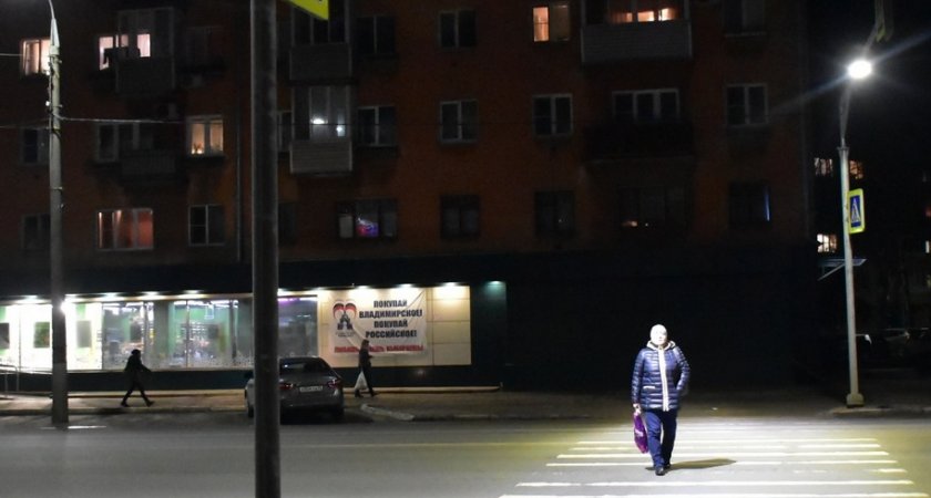 Мэрия Владимира сэкономит на освещении города 35 миллионов рублей