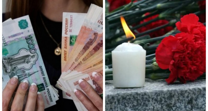 Новости дня: погибшие в Украине земляки и новая выплата в апреле