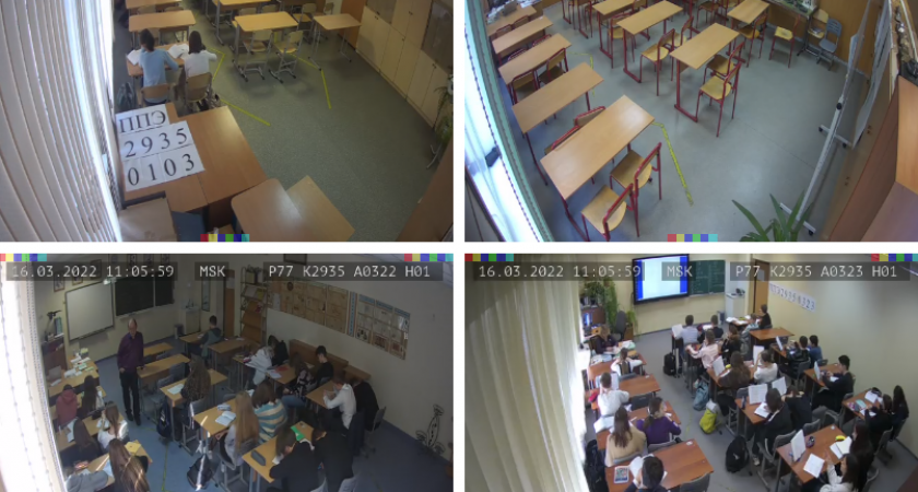 «Ростелеком» обеспечил работу системы видеонаблюдения на досрочном периоде ЕГЭ-2022 