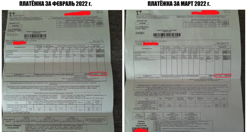 Заплатить придется больше: владимирцам пришли квитанции с перерасчетом за отопление