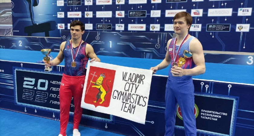 Спортсмены Артур Далалоян и Кирилл Прокопьев одержали победу на Чемпионате России