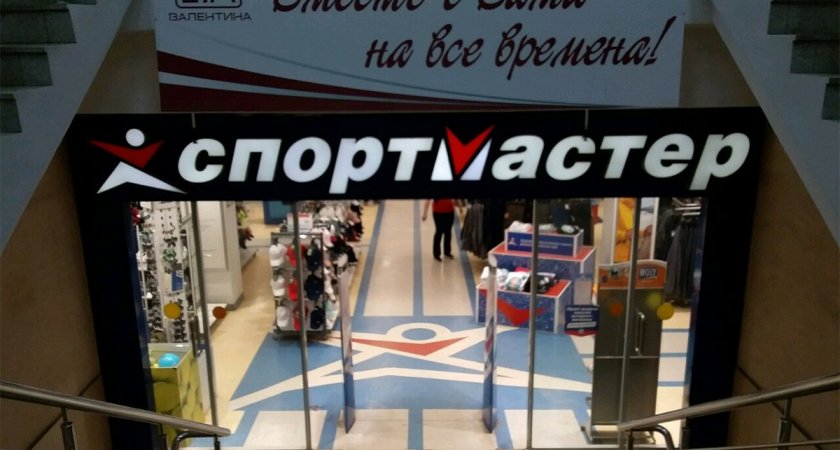 Во Владимире скоро закроется один из двух магазинов "Спортмастер"