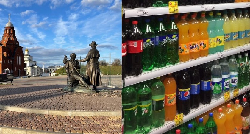 Новости дня: заморозки сменятся потеплением и Coca-Cola уходит из России?