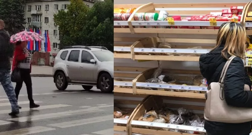 Фото к статье: Новости дня: ухудшение погоды и снижение цен в супермаркетах