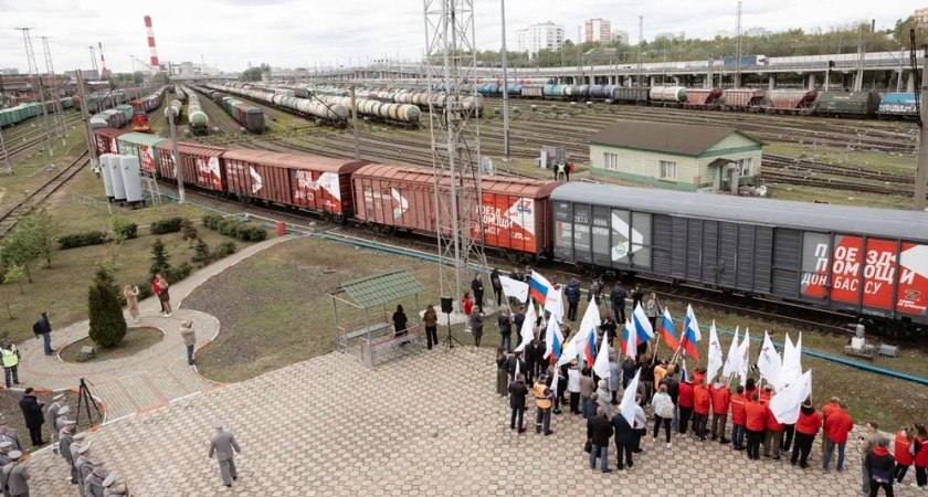 Владимирская область отправит жителям Донбасса поезд с продуктами и стройматериалами