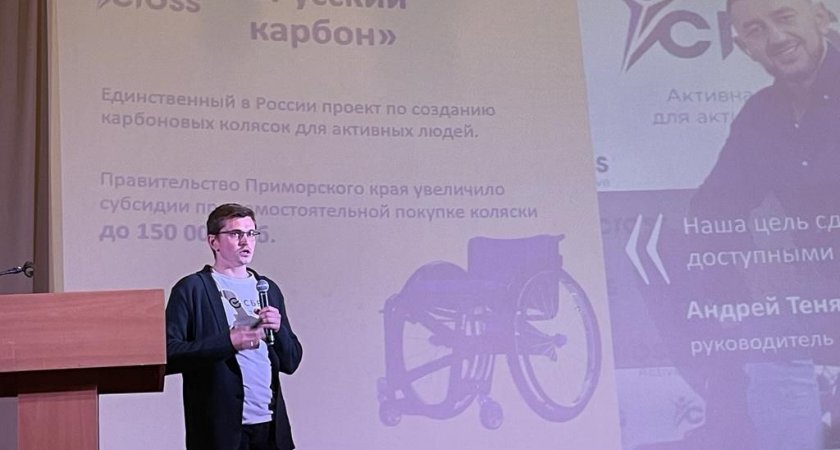 Сбер принял участие в Открытом форуме социальных предпринимателей Владимирской области