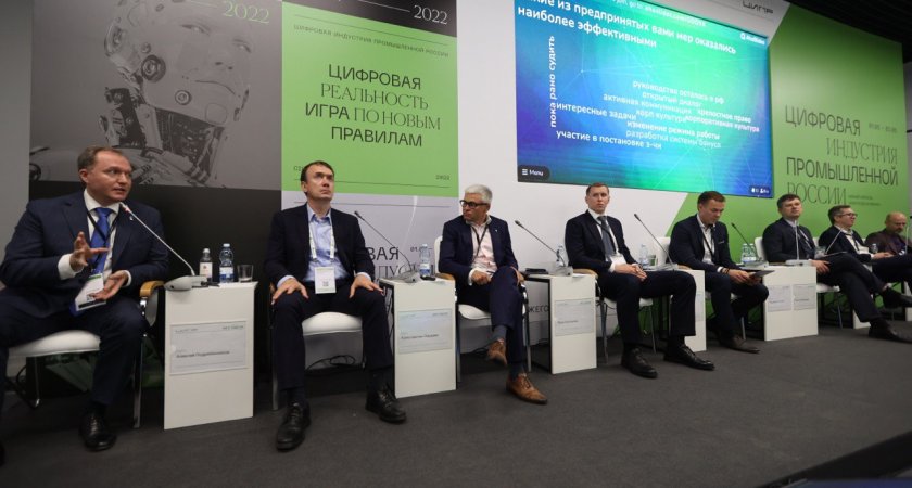 Сбер провёл пленарную сессию о возможностях для цифровой трансформации бизнеса