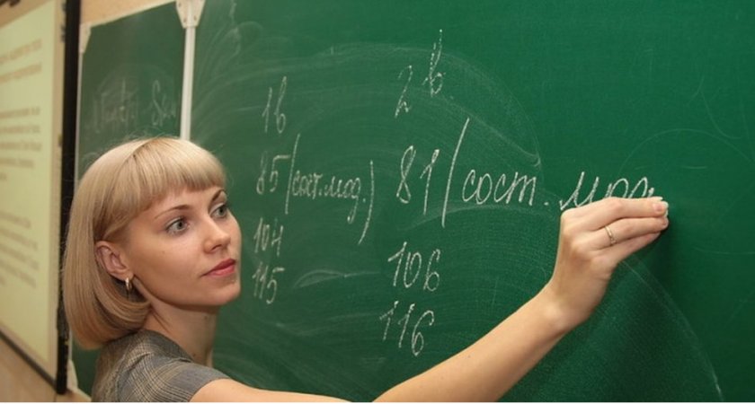 Труд учителей в России будут оплачивать по-новому