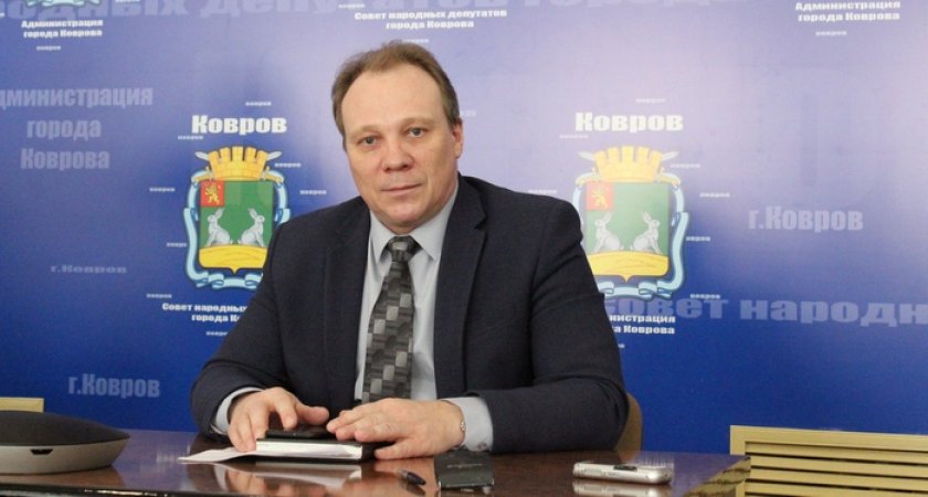Бывший мэр Коврова Юрий Морозов предстанет перед судом