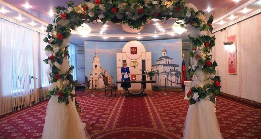Сегодня во владимирском ЗАГСе ожидается свадебный бум
