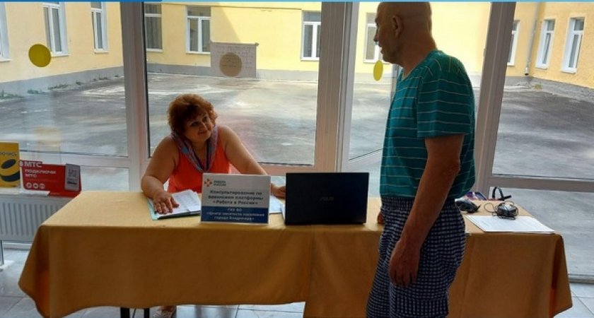 Во Владимирской области всего 226 вынужденных переселенца с Донбасса устроились на работу