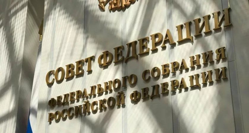 Фото к статье: Стали известны имена возможных будущих сенаторов от Владимирской области
