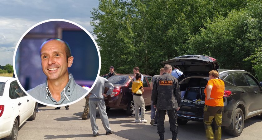 Добровольцы снова выезжали на поиски владимирского шоумена Валерия Князева