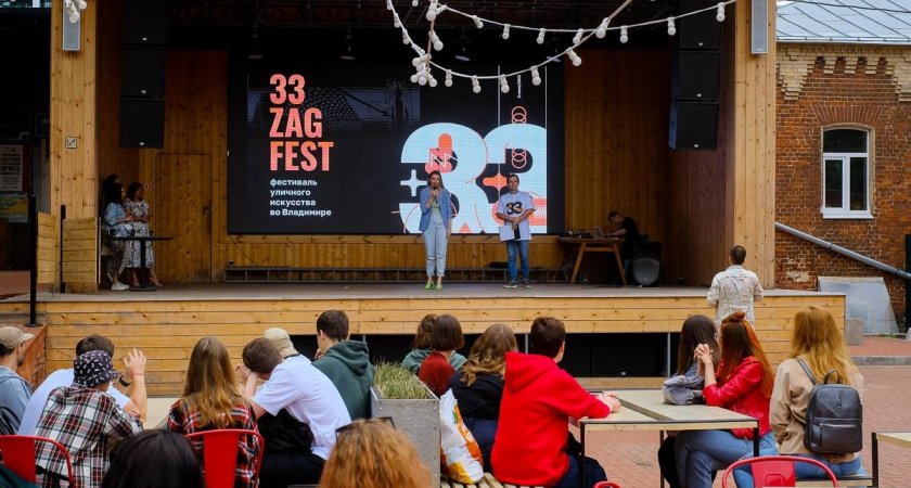 Во Владимире стартовал проект АртУлочкаРТК от «Ростелекома»