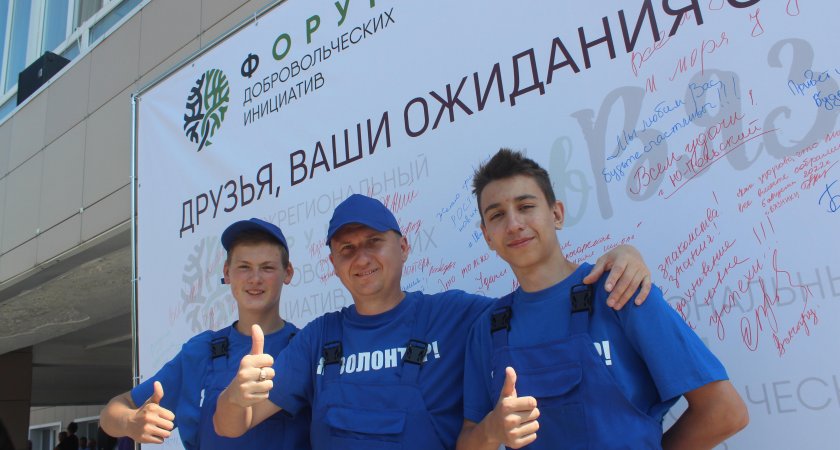 В Вязниках прошел межрегиональный молодежный форум добровольческих инициатив «вВЯЗывайся» 