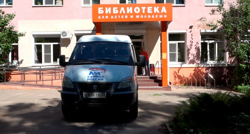 «Единая Россия» установит в общественных местах стеллажи в рамках акции «Книги - Донбассу»