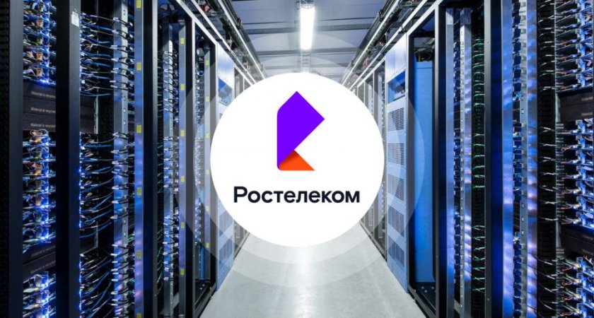 «Ростелеком» предлагает новый сервис видеосвязи для компаний любого масштаба 