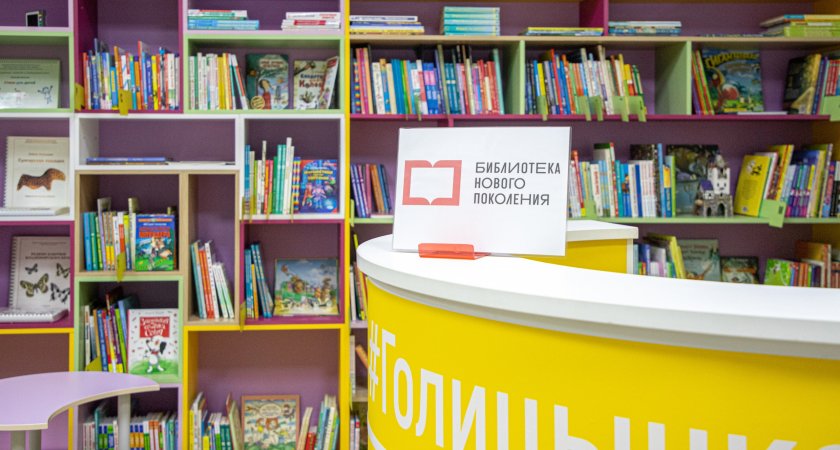 В Коврове в качестве подарка ко дню города открыли первую модельную библиотеку