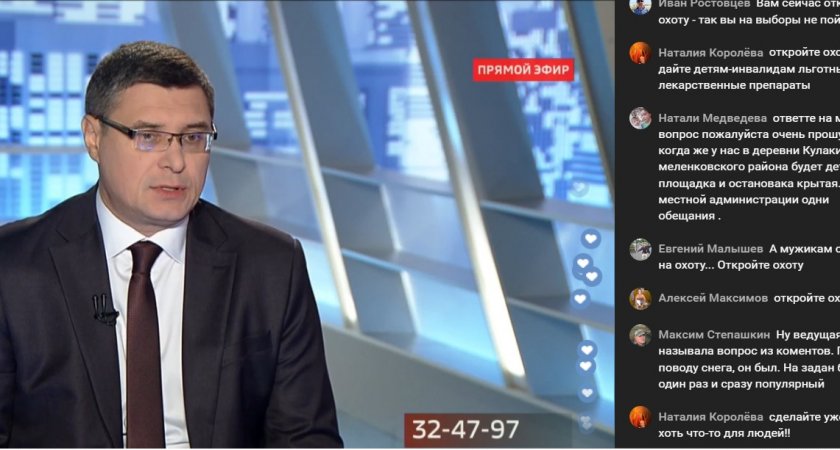 Авдеев пообещал открыть охоту во Владимирской области в ближайшие дни