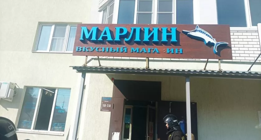 Фото к статье: В Юрьевце 20 человек тушили рыбный магазин