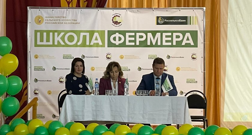 Владимирские фермеры сели за парты