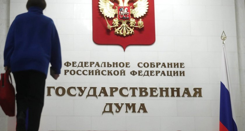 В Госдуме предложили выплачивать 300 тысяч рублей мобилизованным гражданам