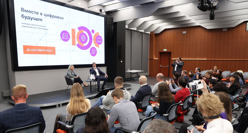 Объявлены победители XI конкурса «Вместе в цифровое будущее»