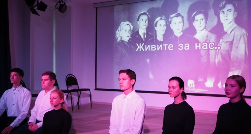 Активисты МГЕР организовали показ литературно-музыкальной композиции «Молодая Гвардия»