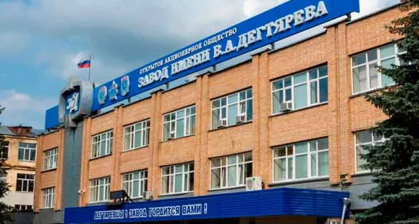 Фото к статье: Под санкции Евросоюза попал завод имени Дегтярёва в Коврове