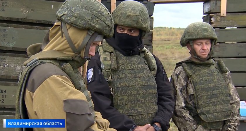 Журналистам рассказали как проходит подготовка мобилизованных во Владимирской области
